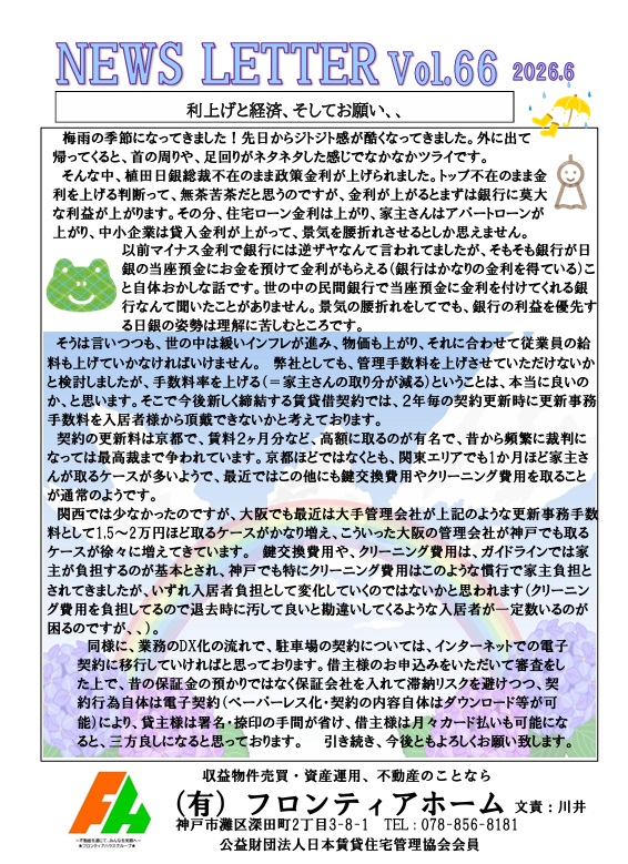 【2026.6】