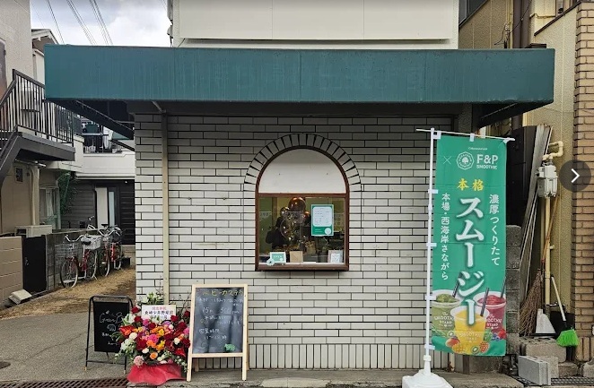 西宮市鳴尾町 店舗 臨港線 幹線道路面す!