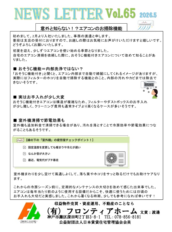 【2026.5】