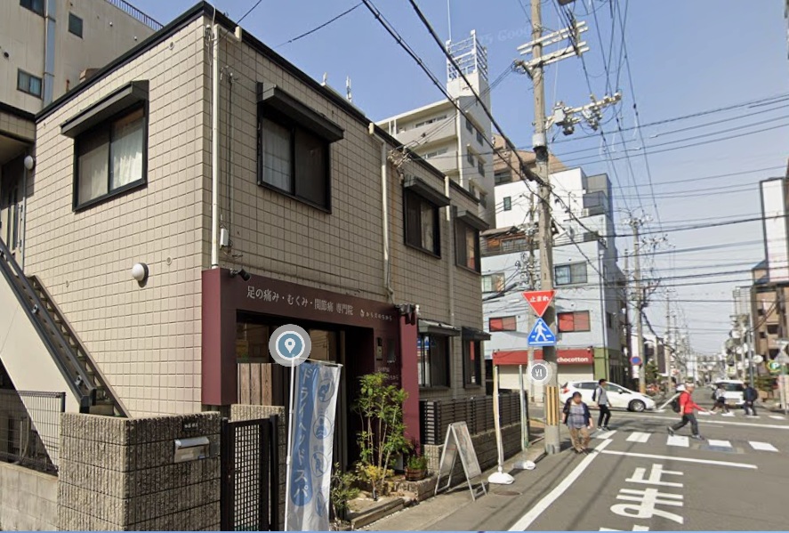 友田町四丁目　店舗