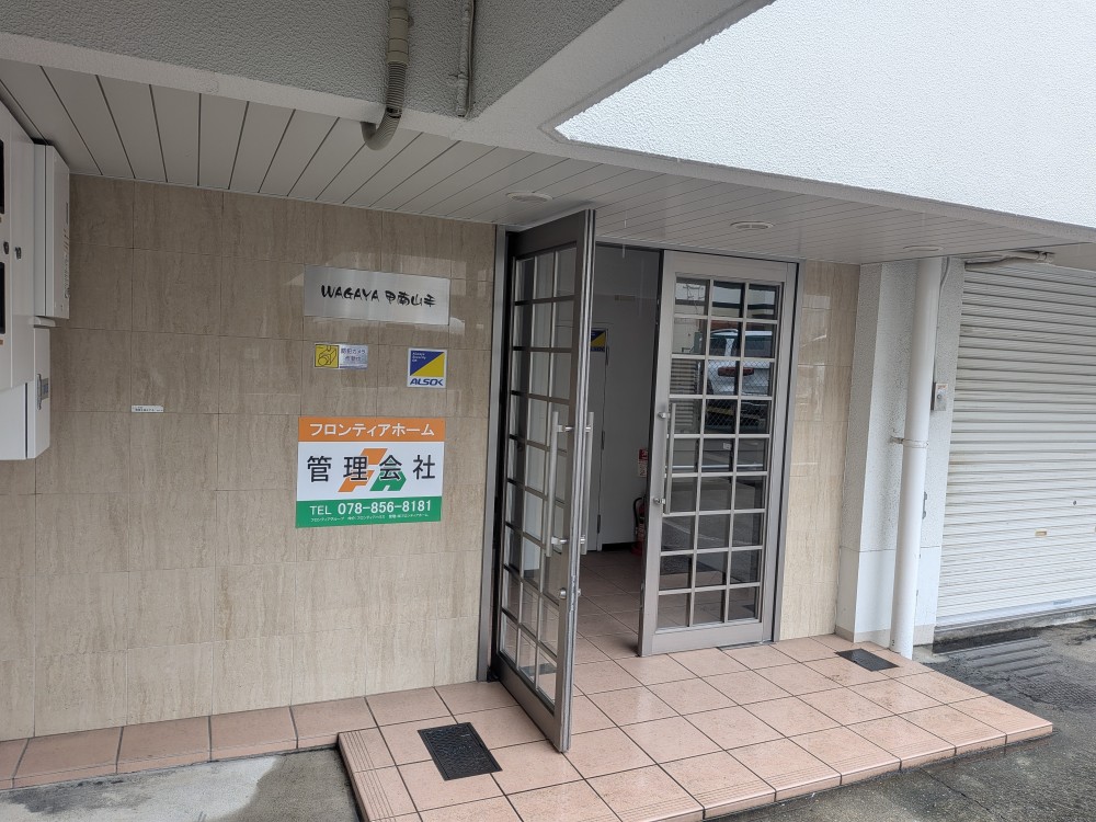 Wagaya甲南山手