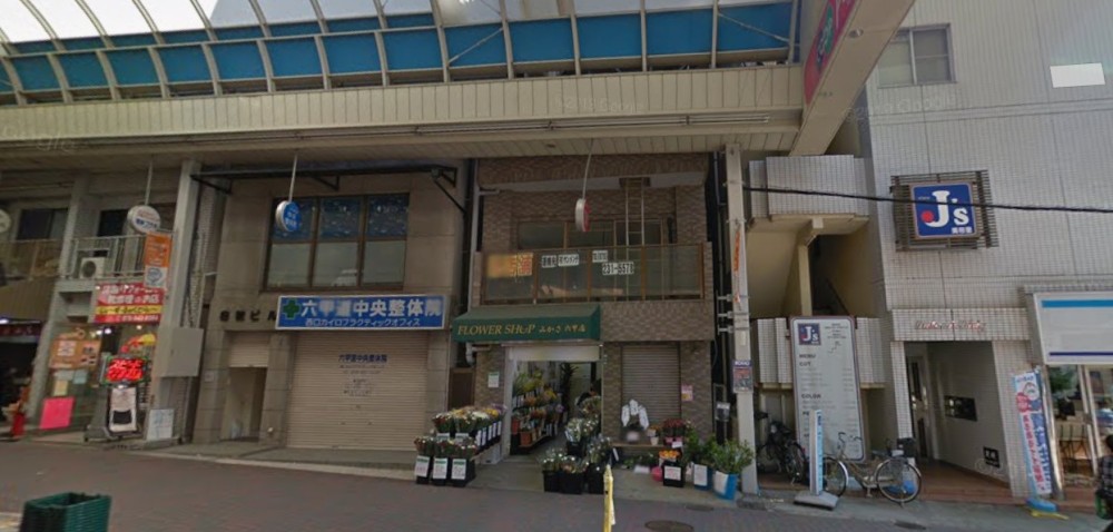 灘区・東灘区 底地の管理